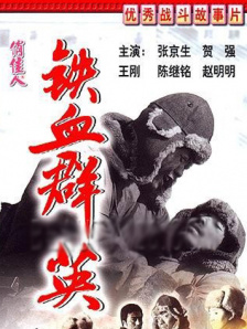 欧美有码视频